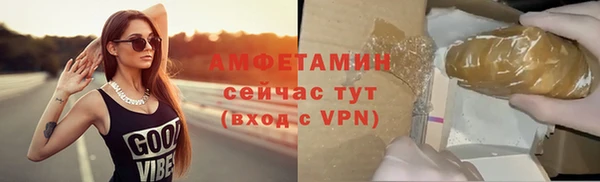 меф VHQ Белокуриха