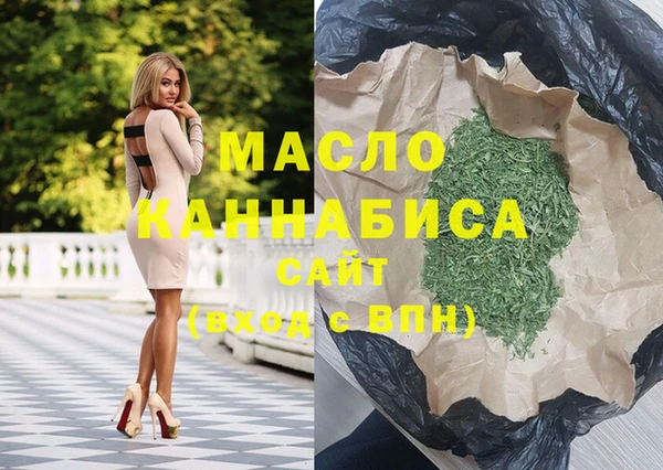 мефедрон мука Богданович